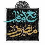 شبکه میثاق