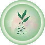سیمین ساق