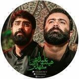 هيئت علمدار مشهدالرضا(ع)