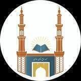 مسجد جامع قبا (سنندج)