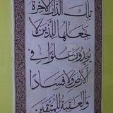 dare-akherat.ir دار آخرت