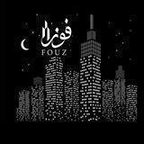 عالم الديكور