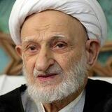 مرکز نشر آثار آیت‌الله بهجت