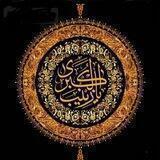 ارادتمندان حضرت زينب سلام الله علیها