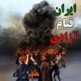 جنبش فرهنگیان ایران