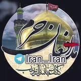 ڪانال مدافعان حـرم