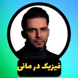 مهندس خسروی منش