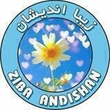 زیبااندیشان💙❤️