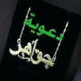 💎جواهر💎دعوية💎