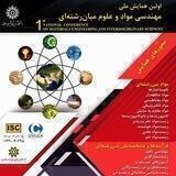 Materials Engineering