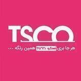 تسکو | TSCO