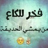 زياده فولوات ولايكات انستا