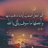༺ وَقْفَةٌ مَعَ النَّفْسِ ༻