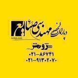 دپارتمان تخصصی مهندسی صنایع