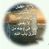 خواطر