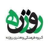 Rozane Media