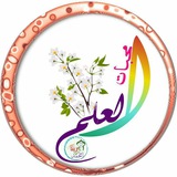 محبات العلم للحديث*📚