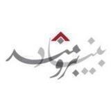 بنیاد عبدالرحمن برومند برای حقوق بشر در ایران