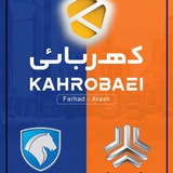 کهربائی
