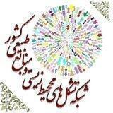 شبکه محیط زیست و منابع طبیعی کشور