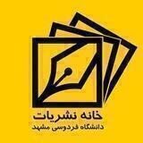 .:: خانهٔ ما ::.