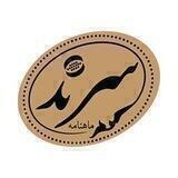 ماهنامه سرند