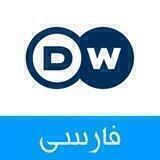 dw_Persian