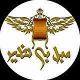 بی نظیر شاپ