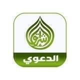‏بطاقات الإشراق الدعوي