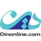 DinOnline دین‌آنلاین