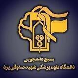 ️☕️ کافه دانشجو ☕️