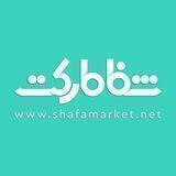 شفامارکت