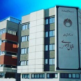 موسسه آموزش عالی اقبال لاهوری