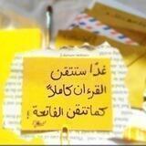• عائـِش •