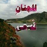 🎀🌴 لـلـجِـنـان نـسْـعـَى 🌼