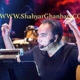 SHAHYAR GHANBARI OFFICIAL