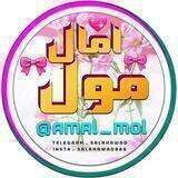 💄🎀امآل مول 🎀💄