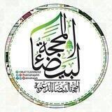 المحجة البيضاء/روائع الصور الدعوية