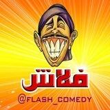 فيديو فلاش