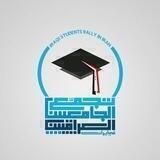 Iraqi students in iran