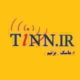 تین نیوز - مرجع حمل و نقل