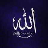 Islam Video