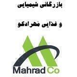 MahradCo مَهرادکو