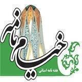 خیام‌نامه، رسانه محلی نیشابور