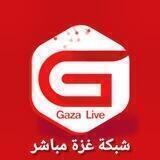 شبكة غزة مباشر