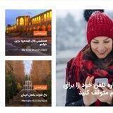 مجله اینترنتی همیار| www.hamyaar.ir