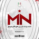 میلان نیوز