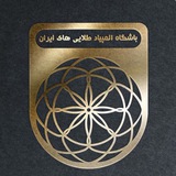 باشگاه المپیاد طلايى‌ها