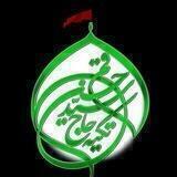 تکیه‌حاج‌سیّد‌حسن‌قُم
