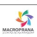 الطب الماكروبراني